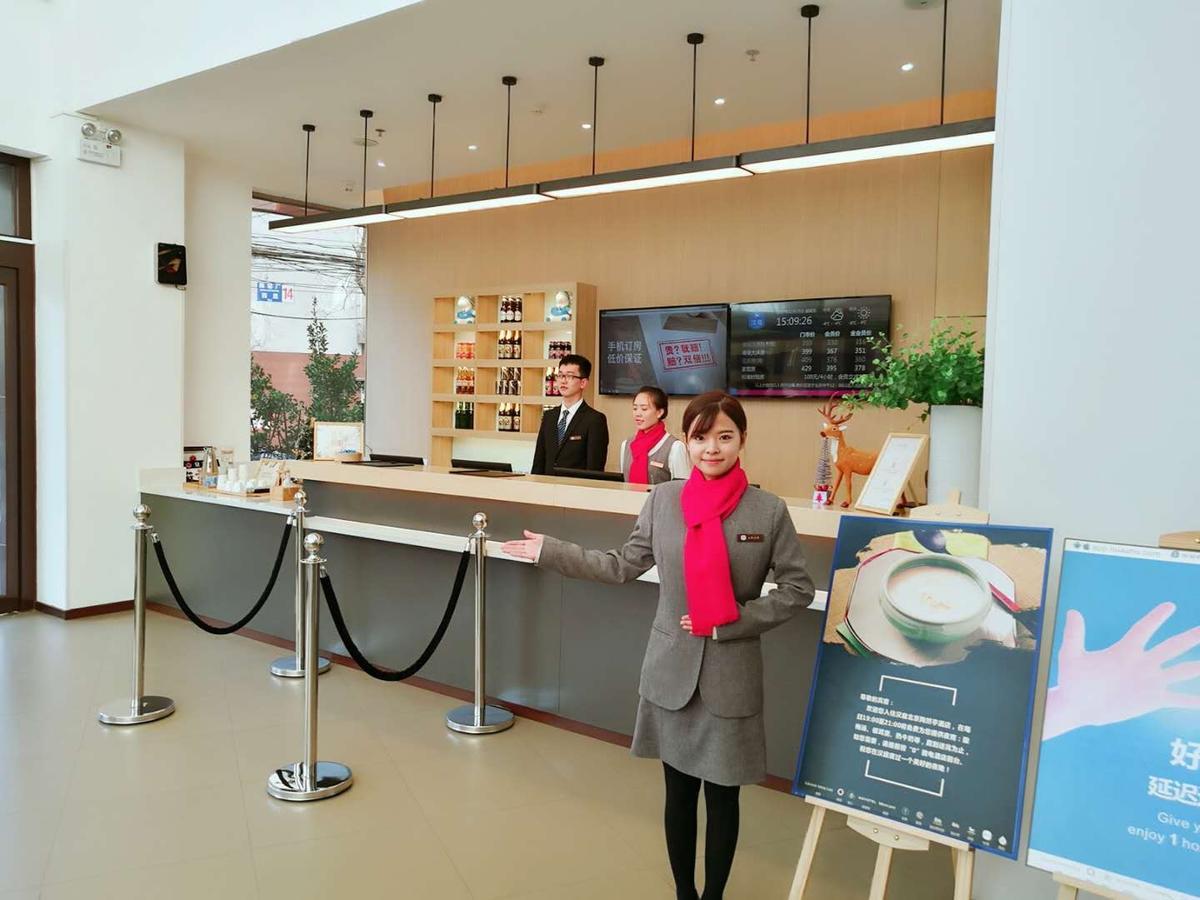 ฮั่นถิง โฮเทล ปักกิ่ง เถาหรันถิง Hotel ภายนอก รูปภาพ